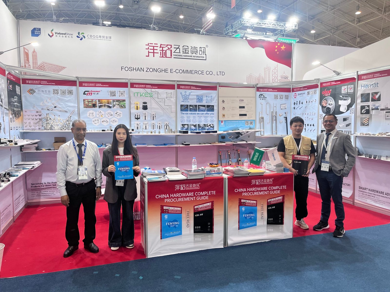 Middle East Exhibitions